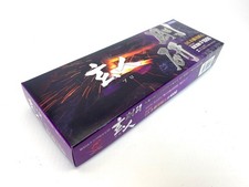 Pierre à aiguiser japonaise "GOUKEN PRO" #1000 type plus large.NEUF