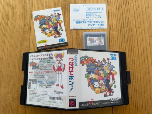 Tsunagete pon color neo - pon!,