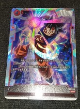 Carte Dragon Ball Super Card