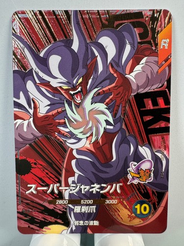 Dragon ball super - super, divers]