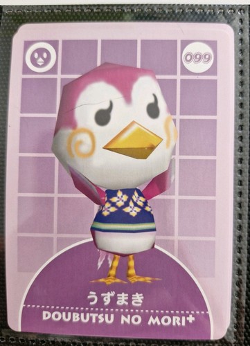Animal crossing doubutsu - animal, no