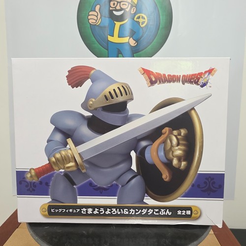 Grandes figurines dragon quest - grandes,