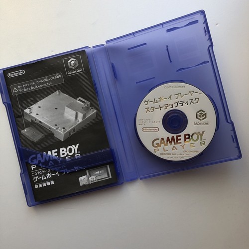 Disque démarrage game cube - démarrage,