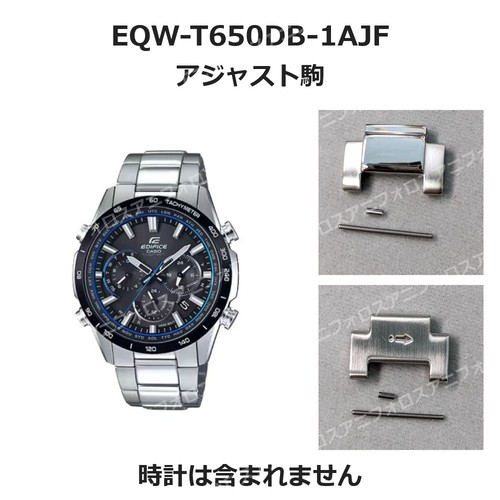 Bracelet montre casio - bracelet,