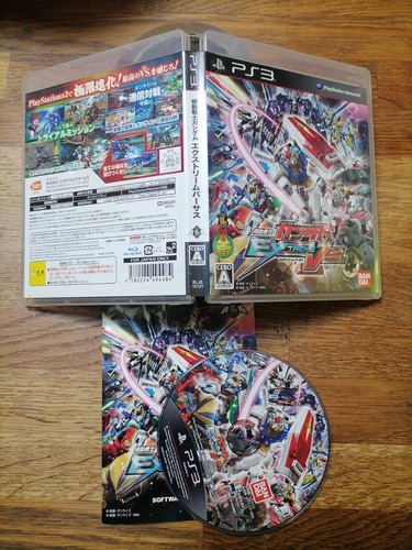 Mobile suit gundam - gundam, extreme