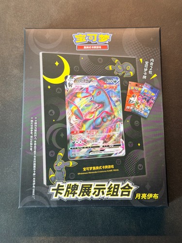 Coffret cadre noctali chinois - cadre,