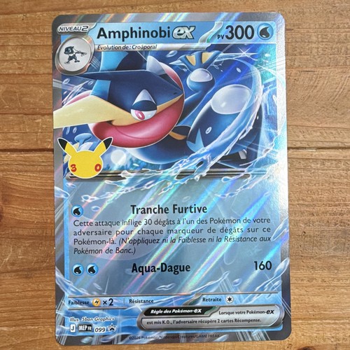 Amphinobi mepr 099 pv - amphinobi, ex