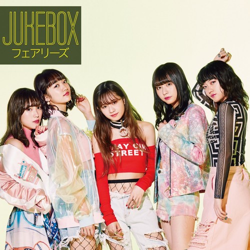 Jukebox - jukebox, (cd)