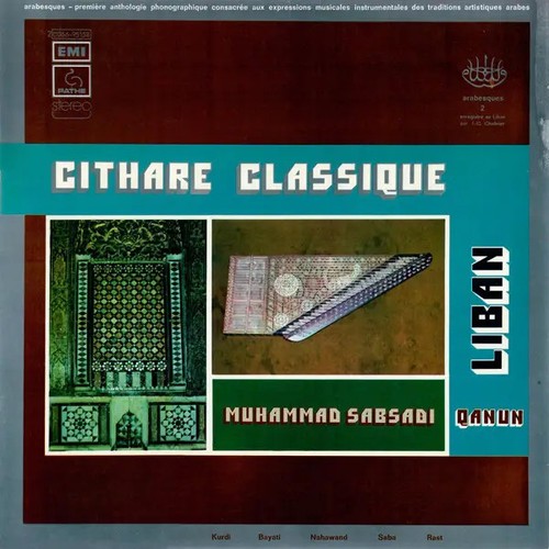 Muhammad sabsadi cithare - lp,