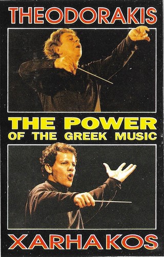 Unknown artist the power - the,