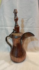 ancienne cafetière  théière Dallah  orientale en cuivre  DN5194