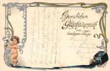 German Greetings Baby and Ink