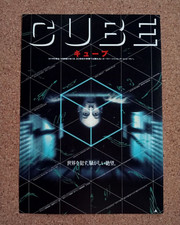 Cube Movie Flyer Chirahi Mini Poster Japanese Tracking