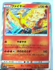 Pokemon Carad Moltres 018/095R SM9 Holo Rare Japanese