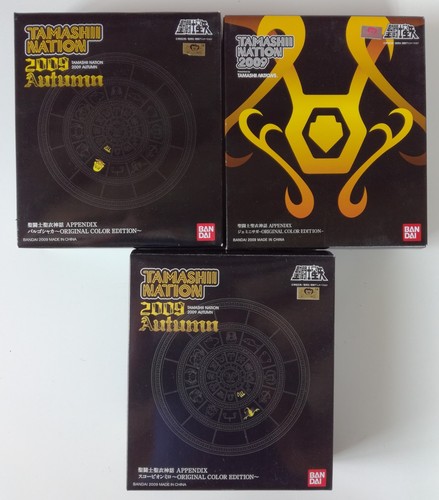 Seiya tamashii nation vierge - tamashii,
