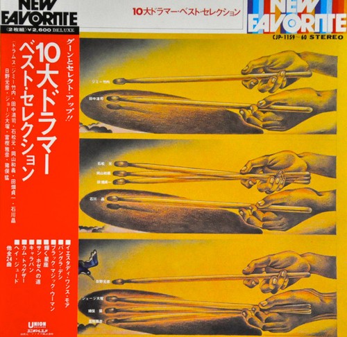 Jimmy takeuchi kiyoshi - jimmy,