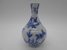 PETIT VASE DÉCOR FLORAL EN