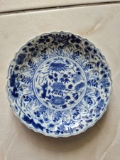 Coupelle chinoise porcelaine