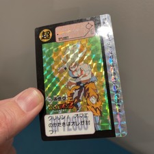 Carte Carddass Hondan Prism