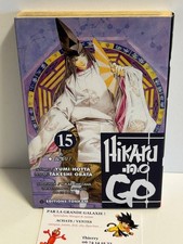manga Hikaru No Go Tome 15