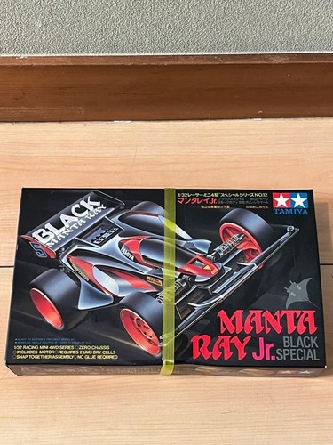 Tamiya manta ray noir - ray, jr.