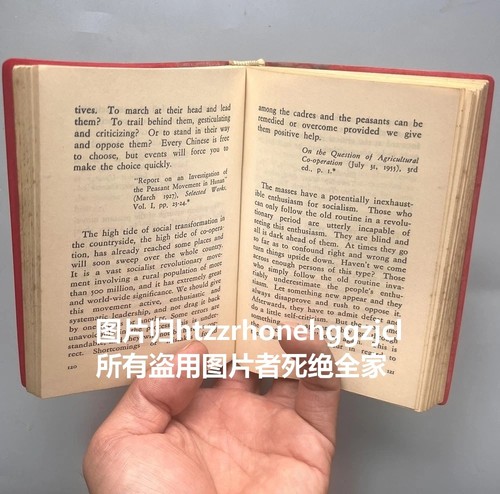 1966 year edition - 1966, quotations