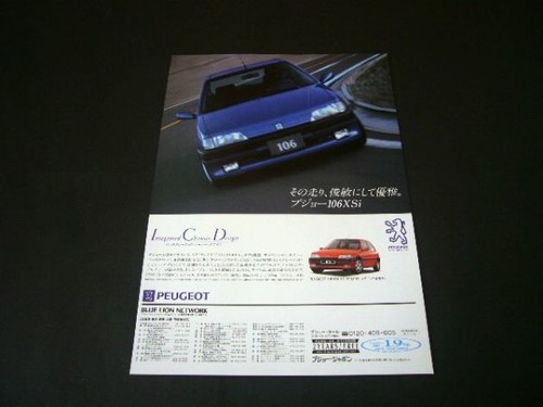 Peugeot 106 xsi - peugeot, advertisement