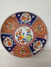 Assiette murale décorative à