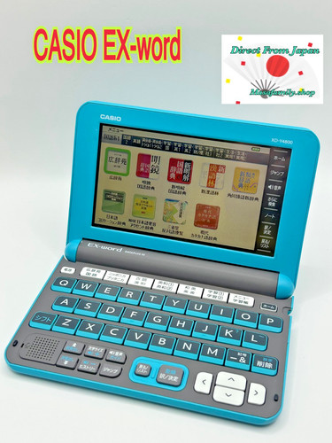 Dictionnaire électronique