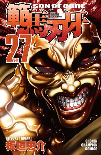 Keisuke itagaki hanma baki - baki, 27
