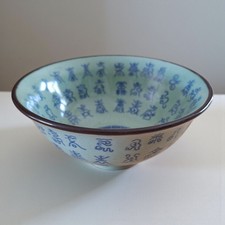 Bol chinois céladon Shou longévité porcelaine bleu Chine Chinese Longevity Bowl