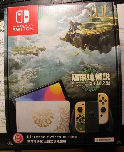 Nintendo switch oled zelda - nintendo,