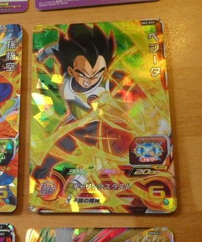 Dragon ball dbz dbs heroes - dragon,
