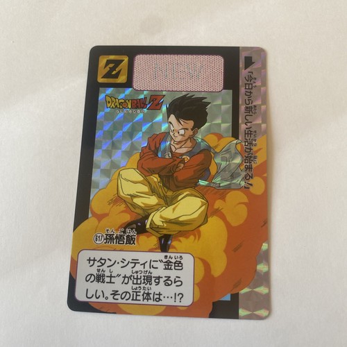 Carte dragon ball carddass - z,