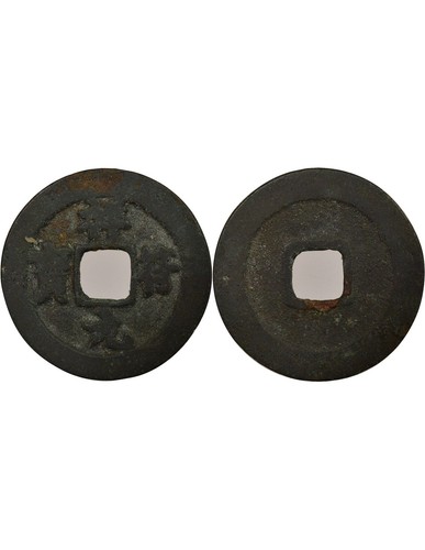 Chine zhenzong wen xiangfu - zhenzong,