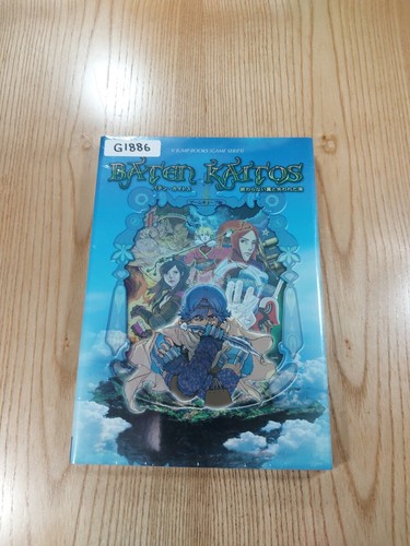 G1886 baten kaitos - g1886, eternal