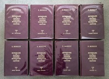Complete French DICTIONNAIRE DES PEINTRES BY E. BENEZIT SET OF 8 Vols 1966