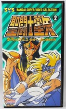 Saint Seiya Knights of the Zodiac - Bandai Home Video VHS Cassette - Best o