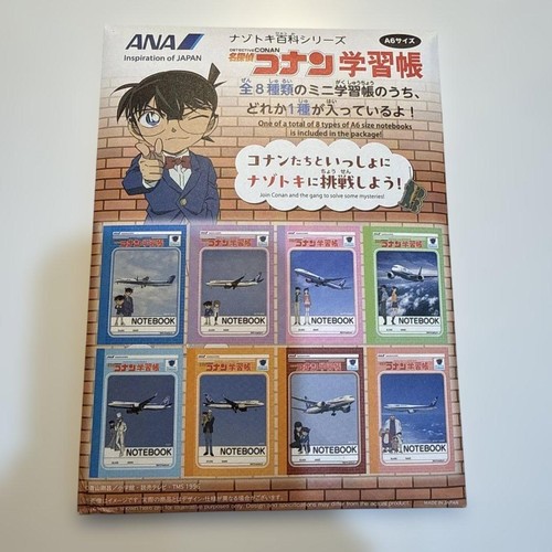 Detective conan mystery - detective,