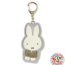 Porte-clés Sagara Marimo