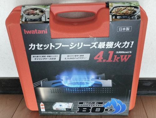 Iwatani cassette - cassette, fu