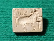 Ancienne Intaille et cachet