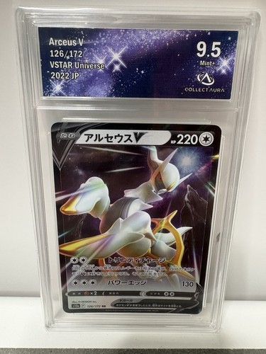 Carte pokemon arceus 126 - arceus, v