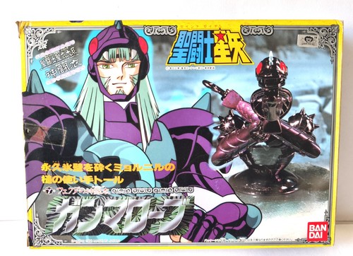 Saint seiya vintage - seiya, asgard