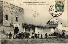 PC MOROCCO SETTAT PORTE EXTERIEURE DE LA CASBAH ET LA KOUBA (a70146)