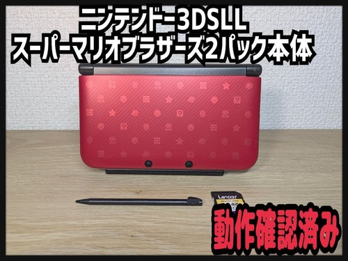 Nintendo 3ds super mario - 3ds, ll
