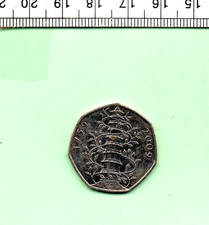 2009 KEW GARDENS GENUINE FIFTY PENCE CAPSULED COIN (HS-326)