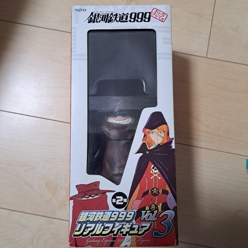 Galaxy express 999 - express,