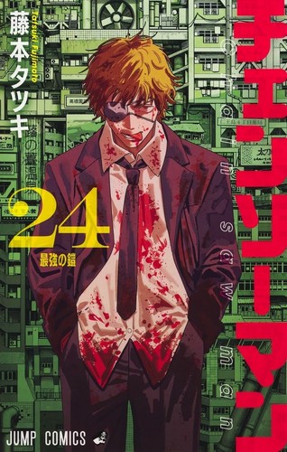 Manga langue japonaise - langue, japonaise]