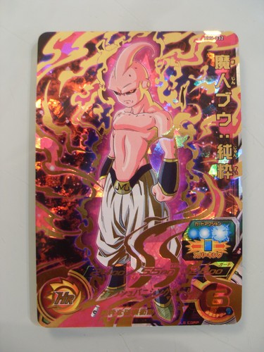 Carte super dragon ball heroes - carte,